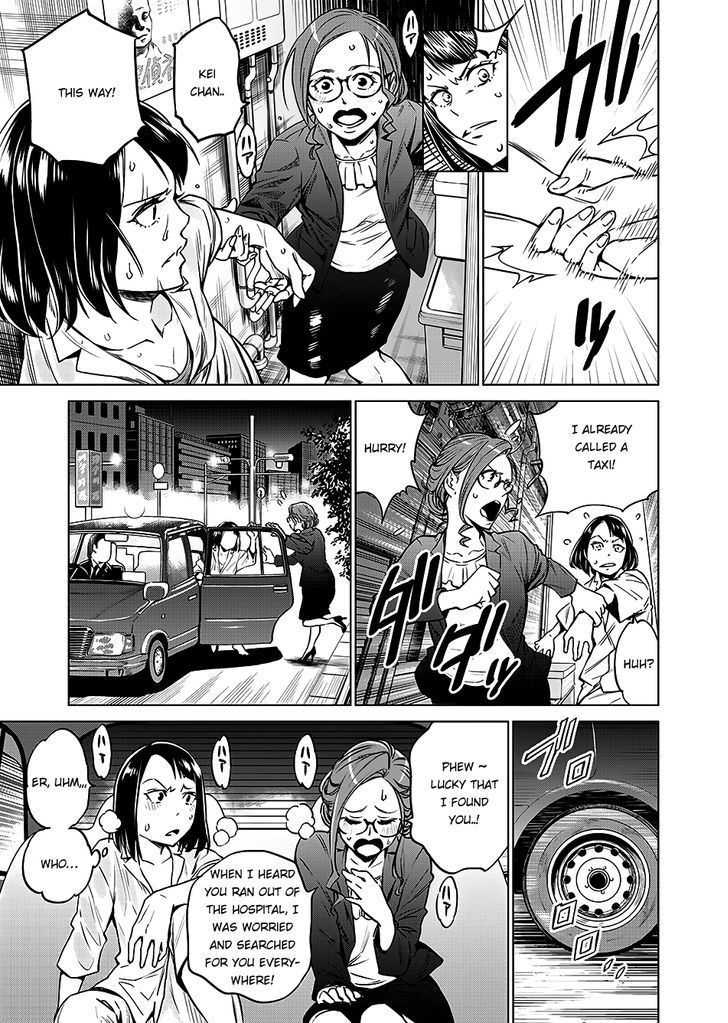 Read Dolkara chapter 2 image 9 on Lezhin