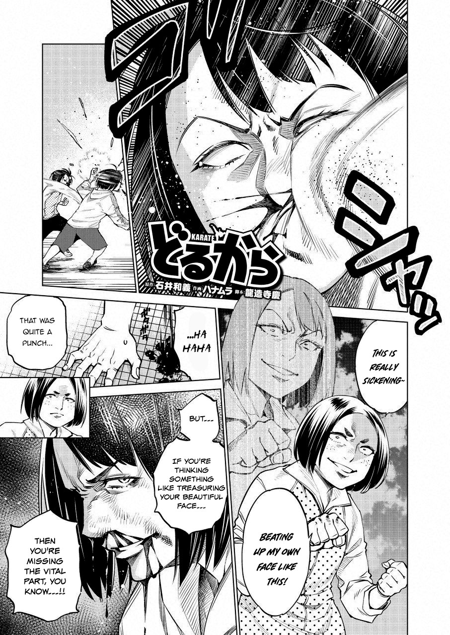 Read Dolkara chapter 20 image 1 on Lezhin