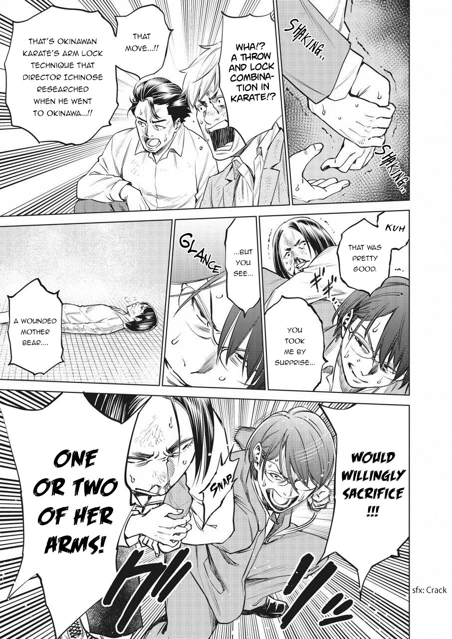 Read Dolkara chapter 20 image 11 on Lezhin