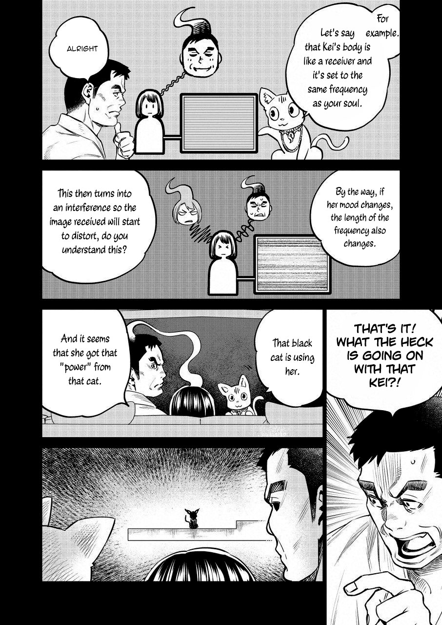 Read Dolkara chapter 20 image 16 on Lezhin