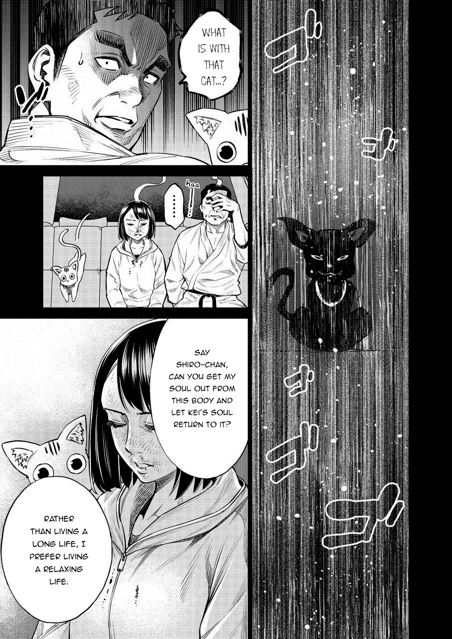 Read Dolkara chapter 20 image 17 on Lezhin