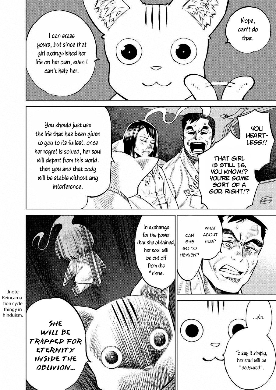 Read Dolkara chapter 20 image 18 on Lezhin