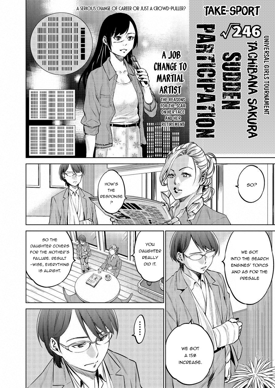 Read Dolkara chapter 20 image 20 on Lezhin