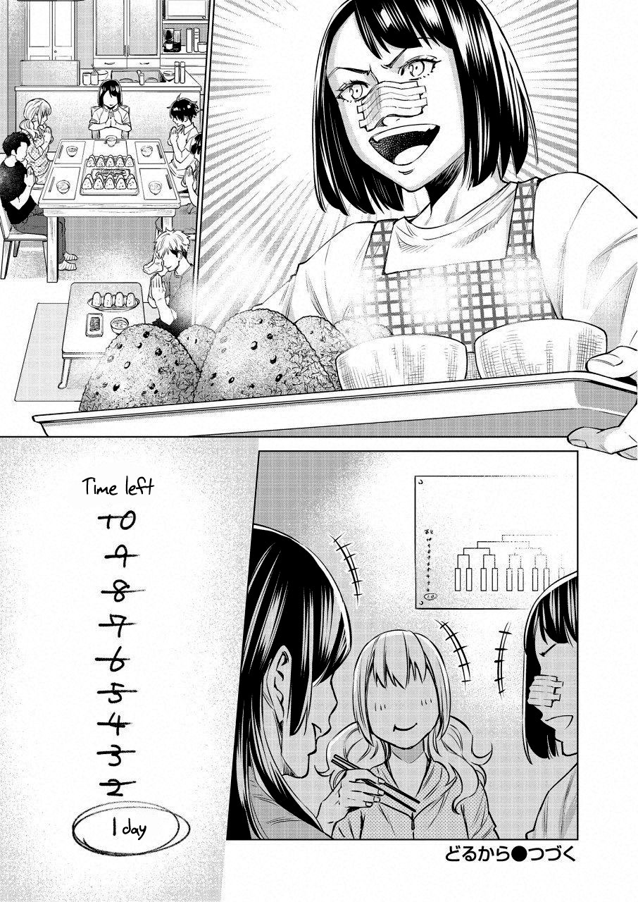 Read Dolkara chapter 20 image 23 on Lezhin