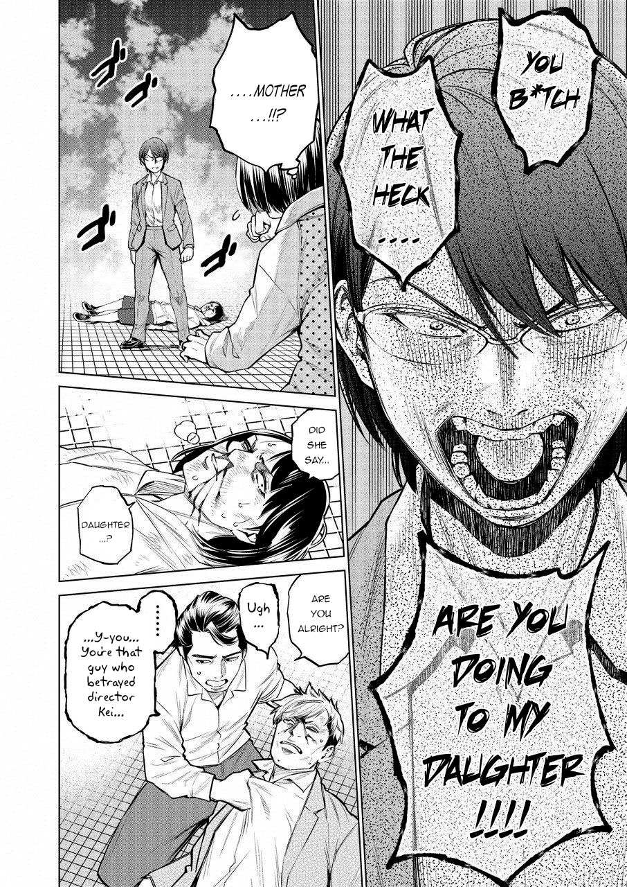 Read Dolkara chapter 20 image 4 on Lezhin