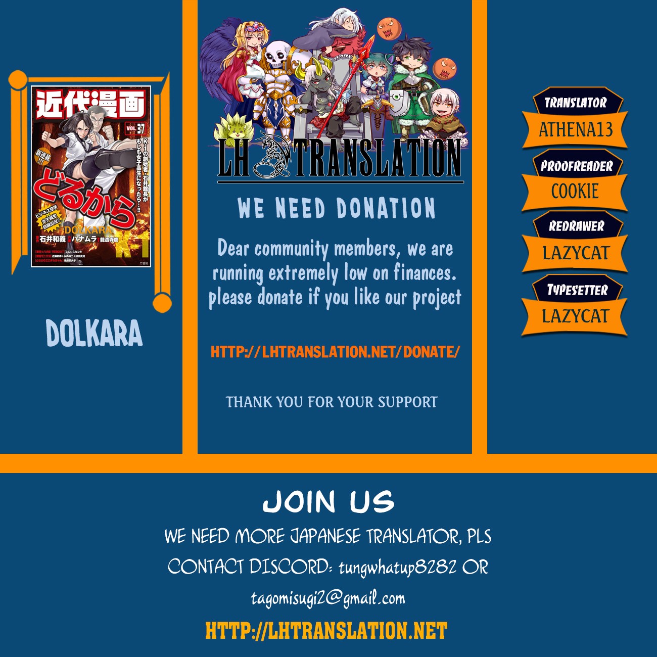 Read Dolkara chapter 21 image 0 on Lezhin