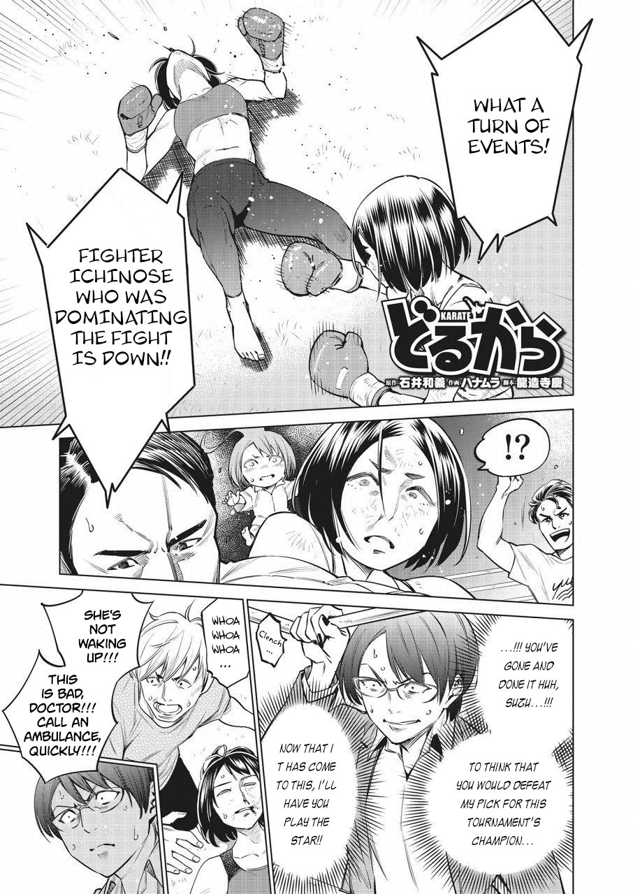 Read Dolkara chapter 22 image 1 on Lezhin