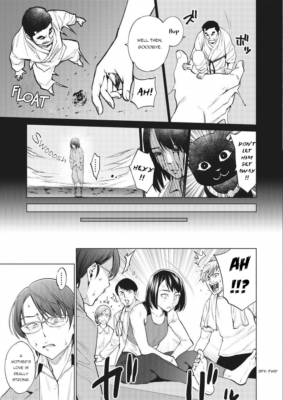 Read Dolkara chapter 22 image 13 on Lezhin