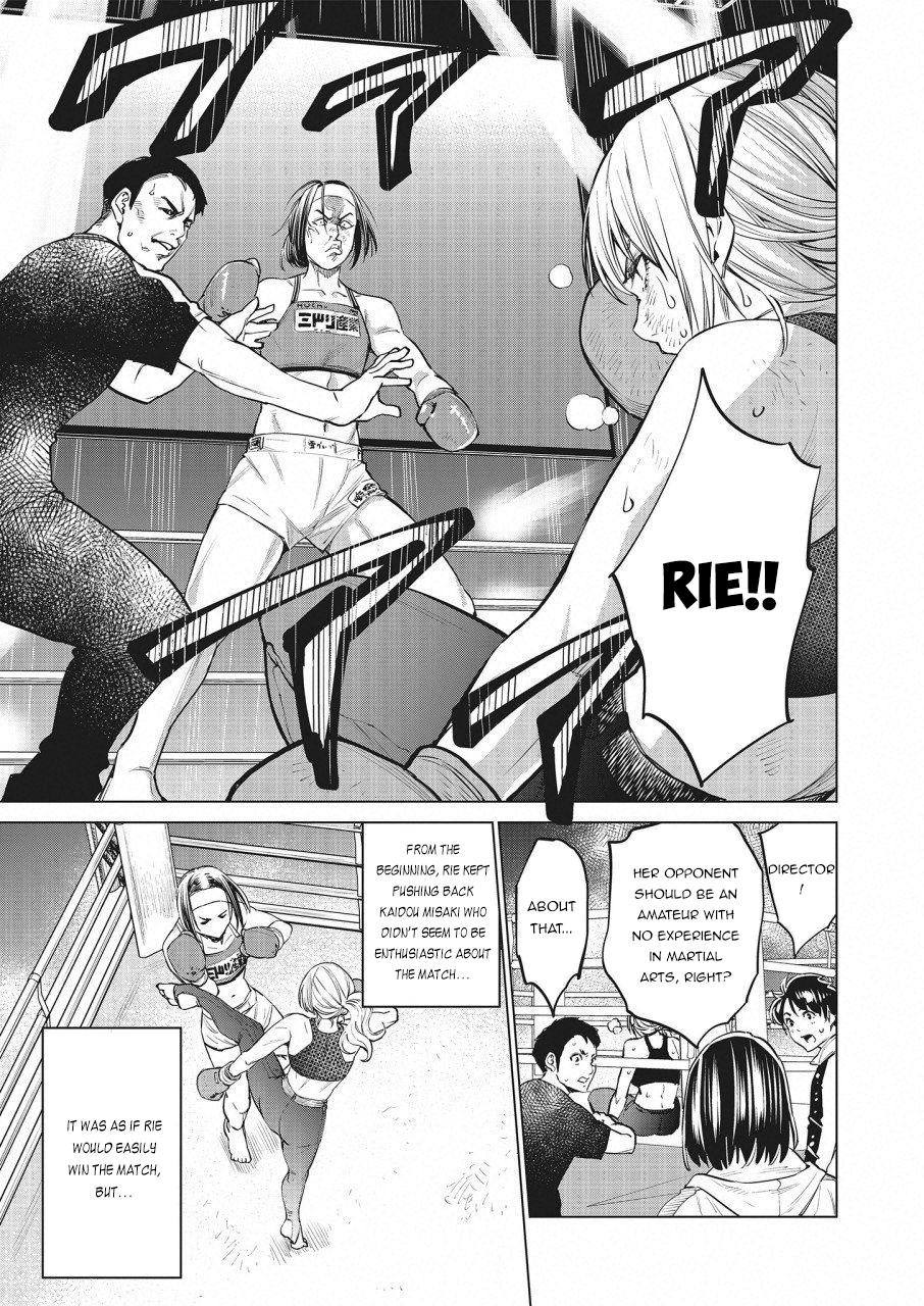 Read Dolkara chapter 22 image 15 on Lezhin