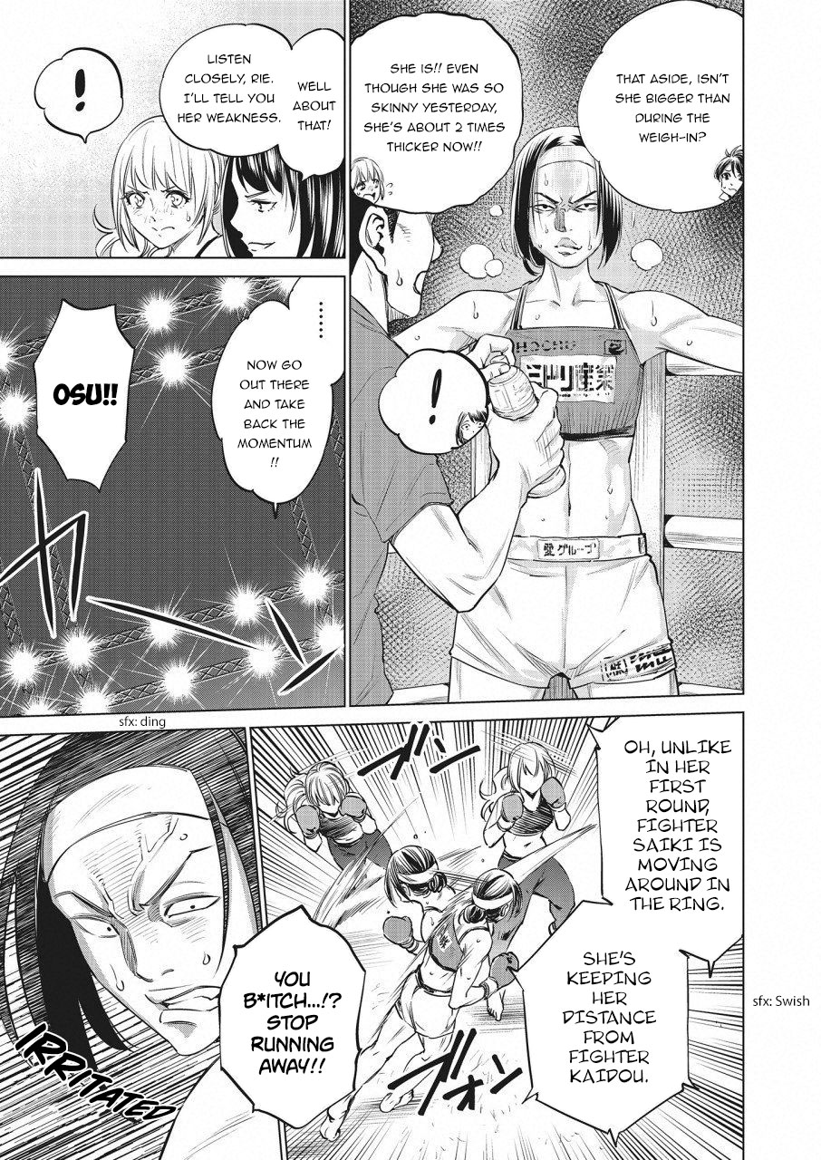 Read Dolkara chapter 22 image 19 on Lezhin