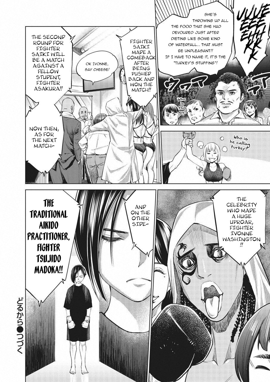 Read Dolkara chapter 22 image 24 on Lezhin