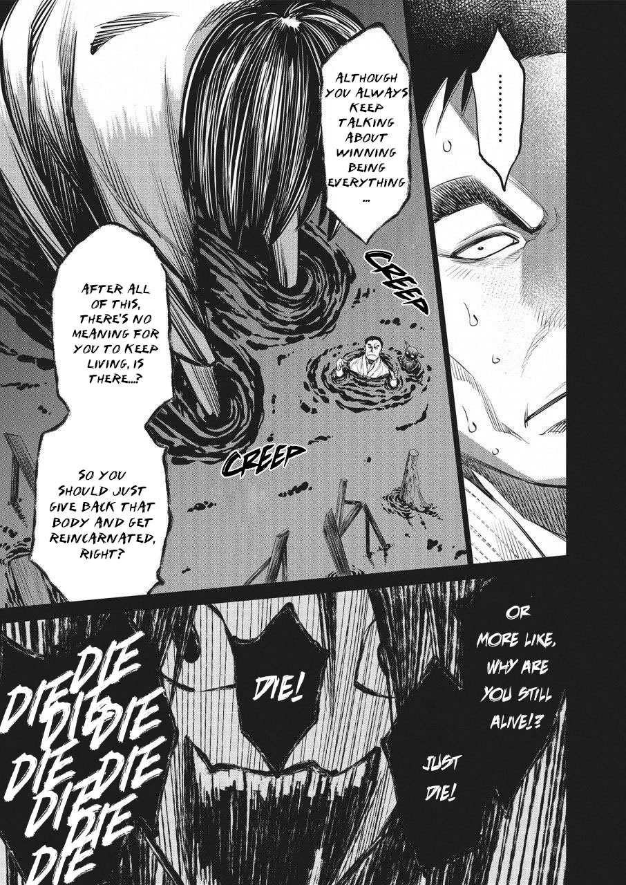 Read Dolkara chapter 22 image 5 on Lezhin