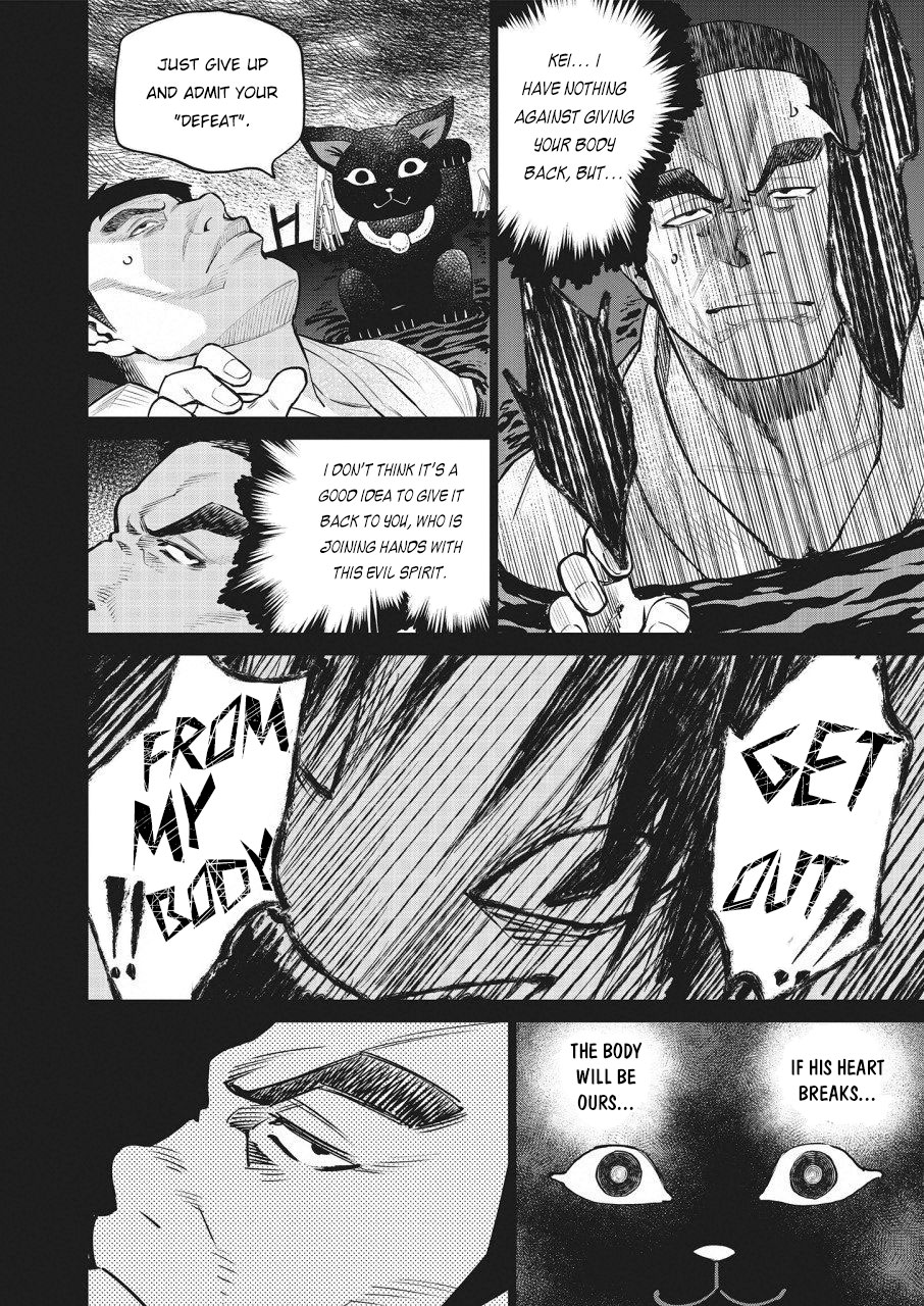 Read Dolkara chapter 22 image 6 on Lezhin