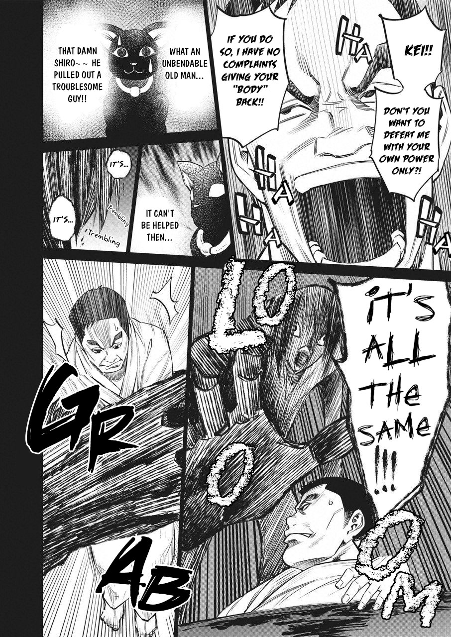 Read Dolkara chapter 22 image 8 on Lezhin