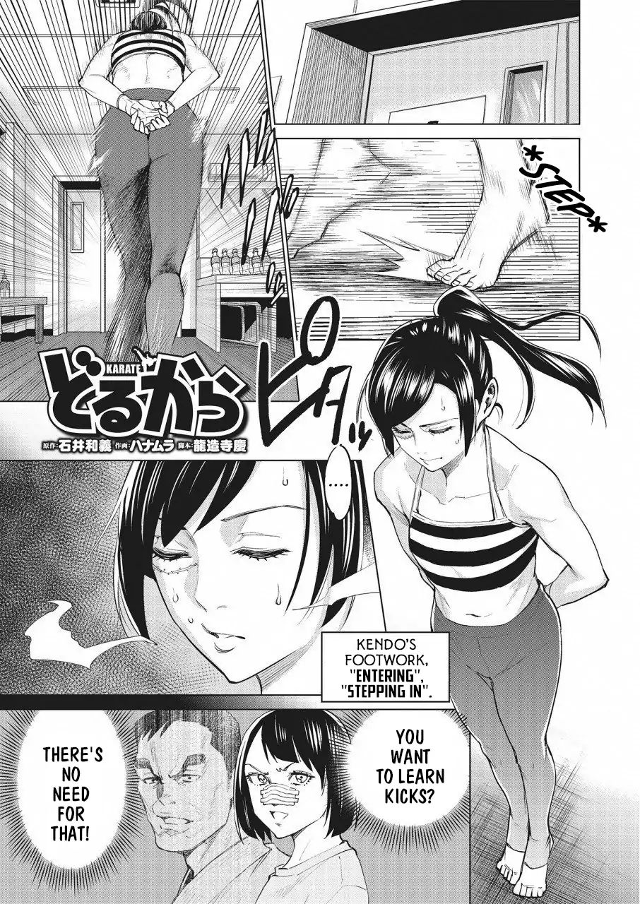 Read Dolkara chapter 24 image 1 on Lezhin