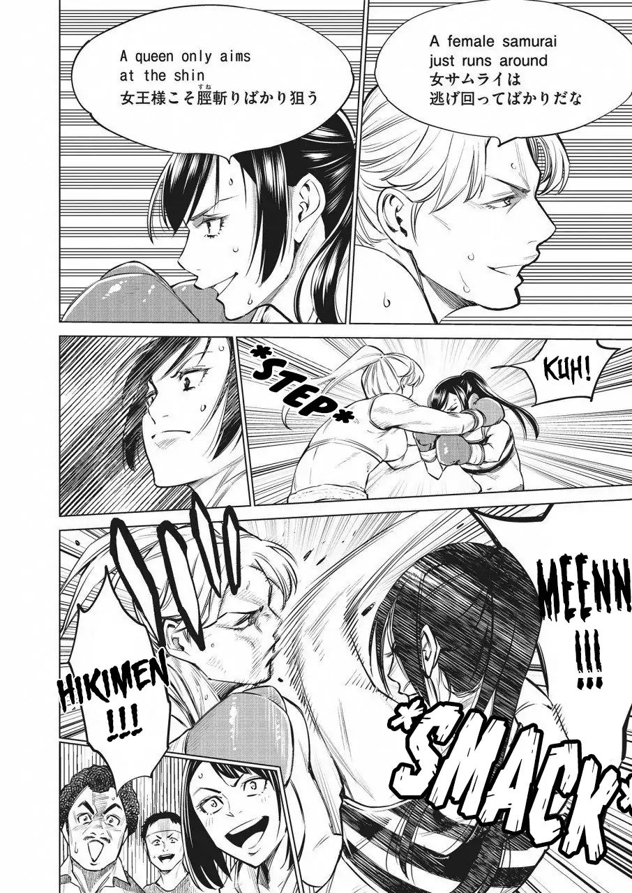 Read Dolkara chapter 24 image 14 on Lezhin