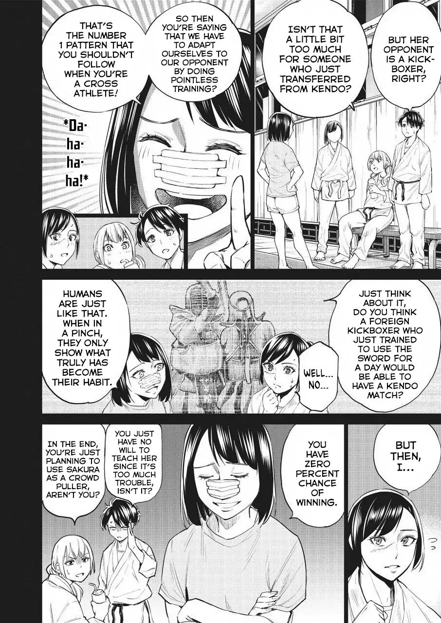 Read Dolkara chapter 24 image 2 on Lezhin
