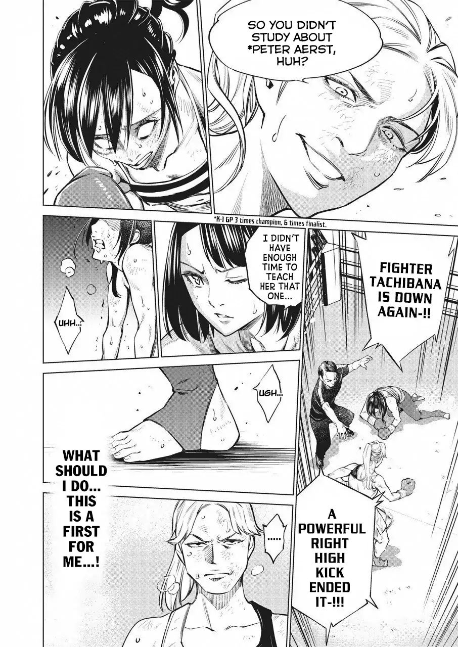 Read Dolkara chapter 24 image 22 on Lezhin