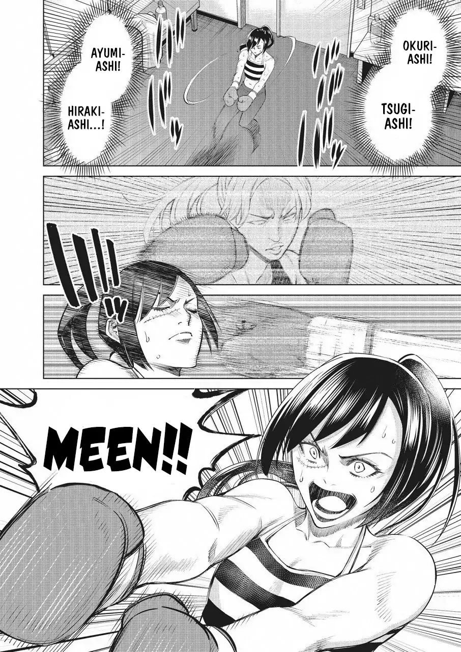 Read Dolkara chapter 24 image 4 on Lezhin
