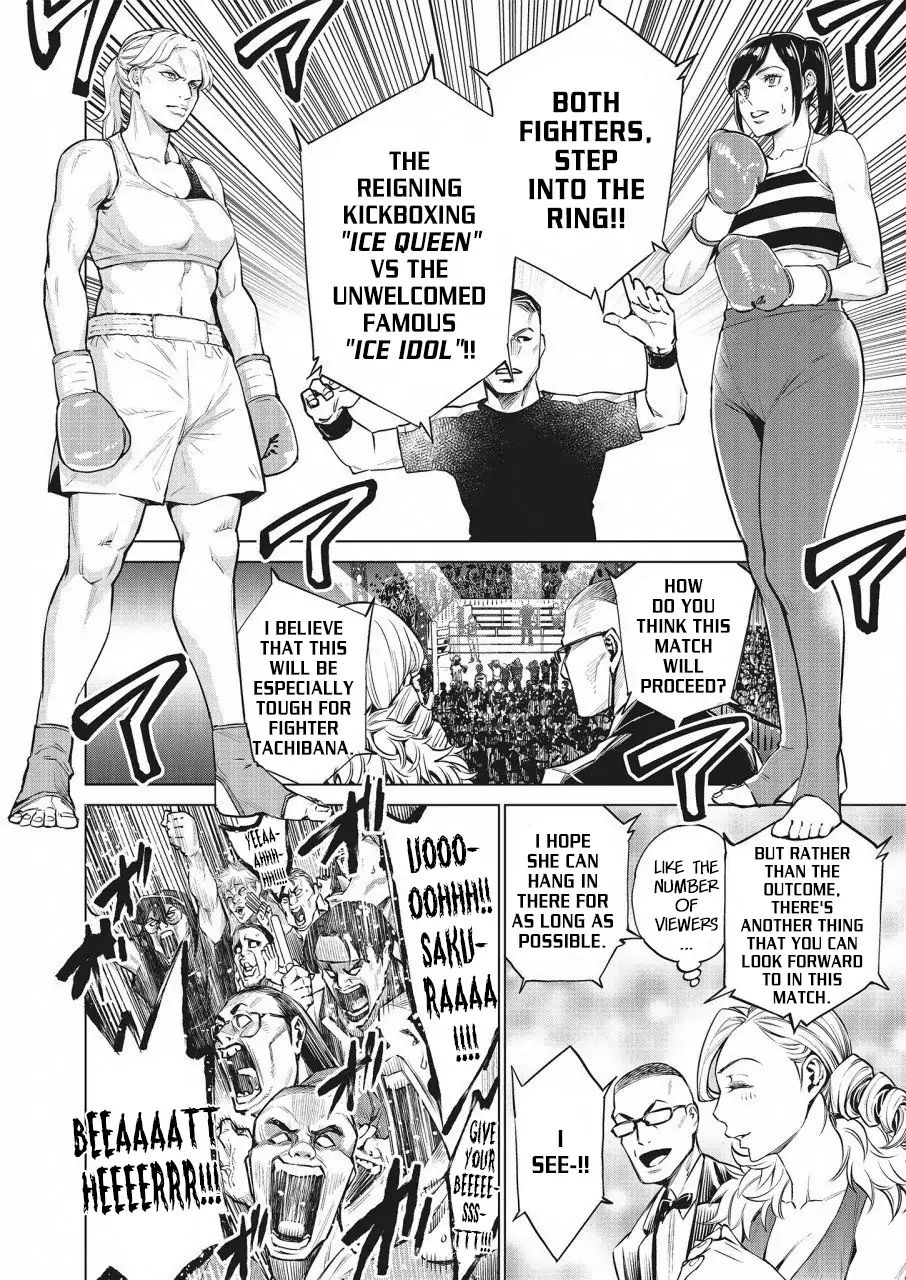 Read Dolkara chapter 24 image 8 on Lezhin
