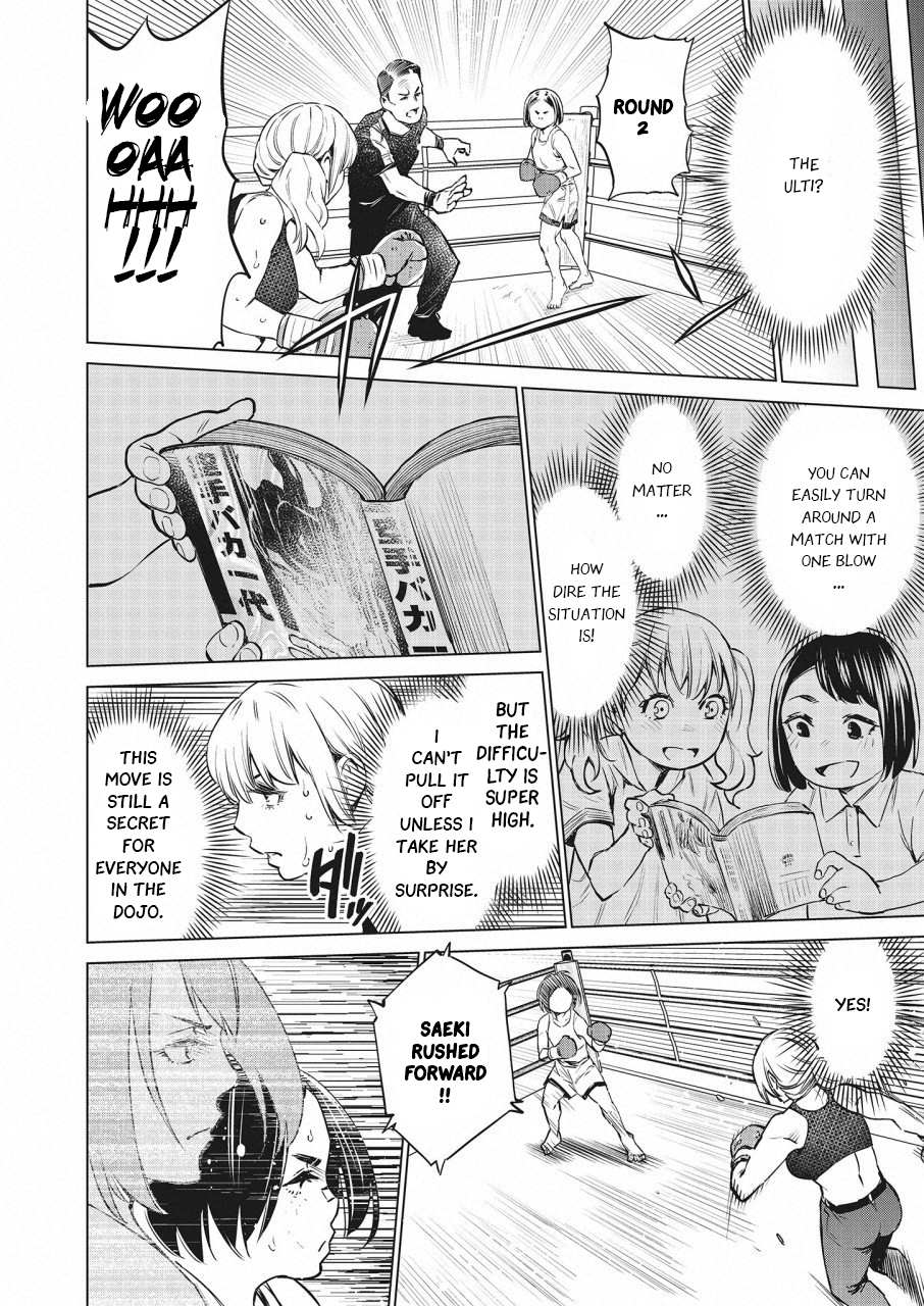 Read Dolkara chapter 25 image 22 on Lezhin