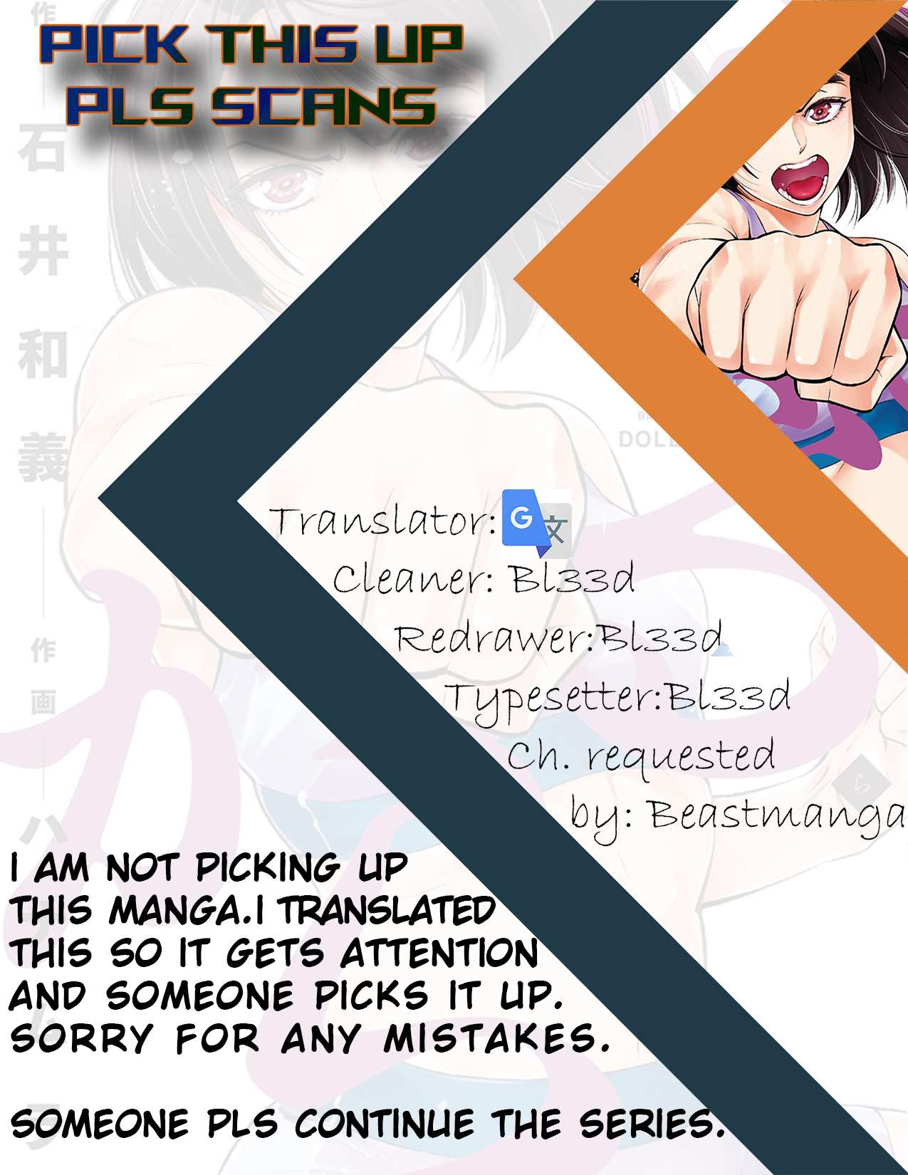 Read Dolkara chapter 25 image 28 on Lezhin