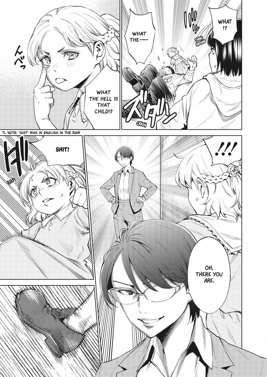 Read Dolkara chapter 25 image 3 on Lezhin