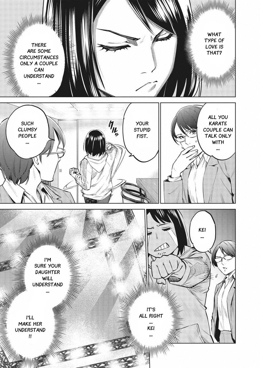 Read Dolkara chapter 25 image 9 on Lezhin