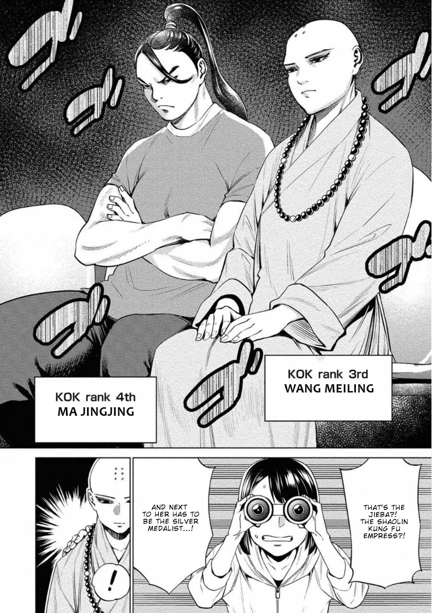 Read Dolkara chapter 27 image 12 on Lezhin