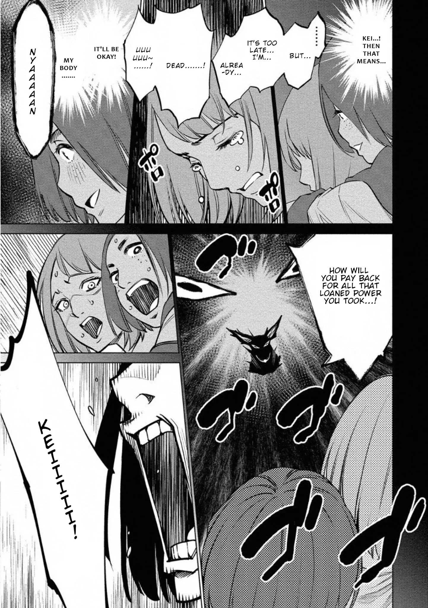 Read Dolkara chapter 28 image 7 on Lezhin