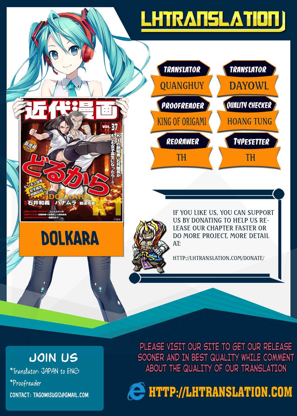Read Dolkara chapter 3 image 0 on Lezhin