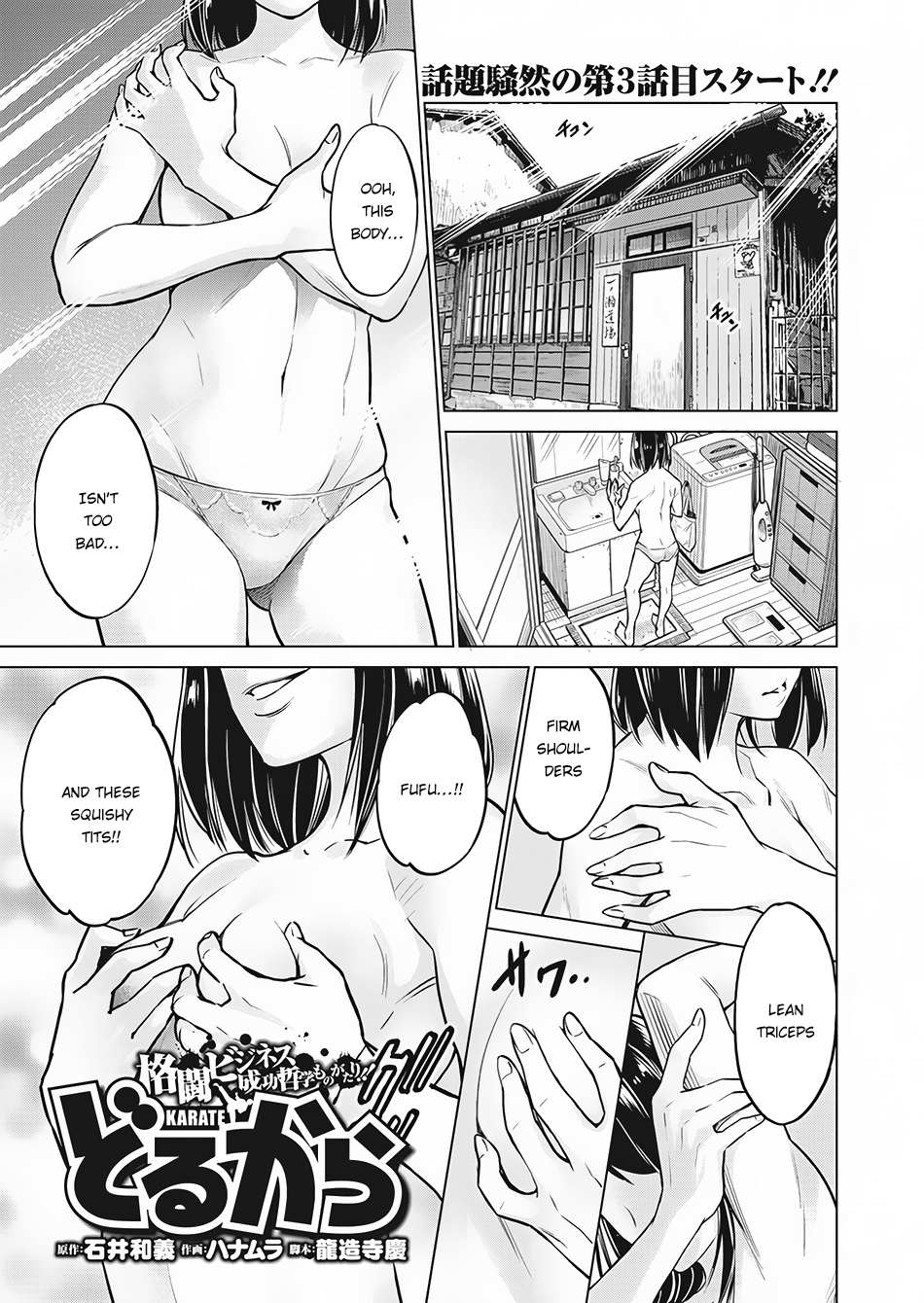 Read Dolkara chapter 3 image 1 on Lezhin