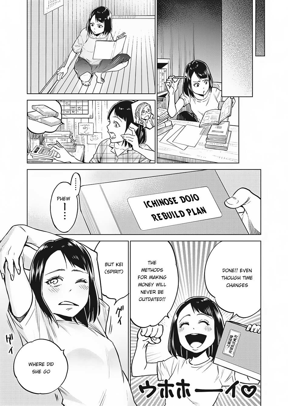 Read Dolkara chapter 3 image 15 on Lezhin