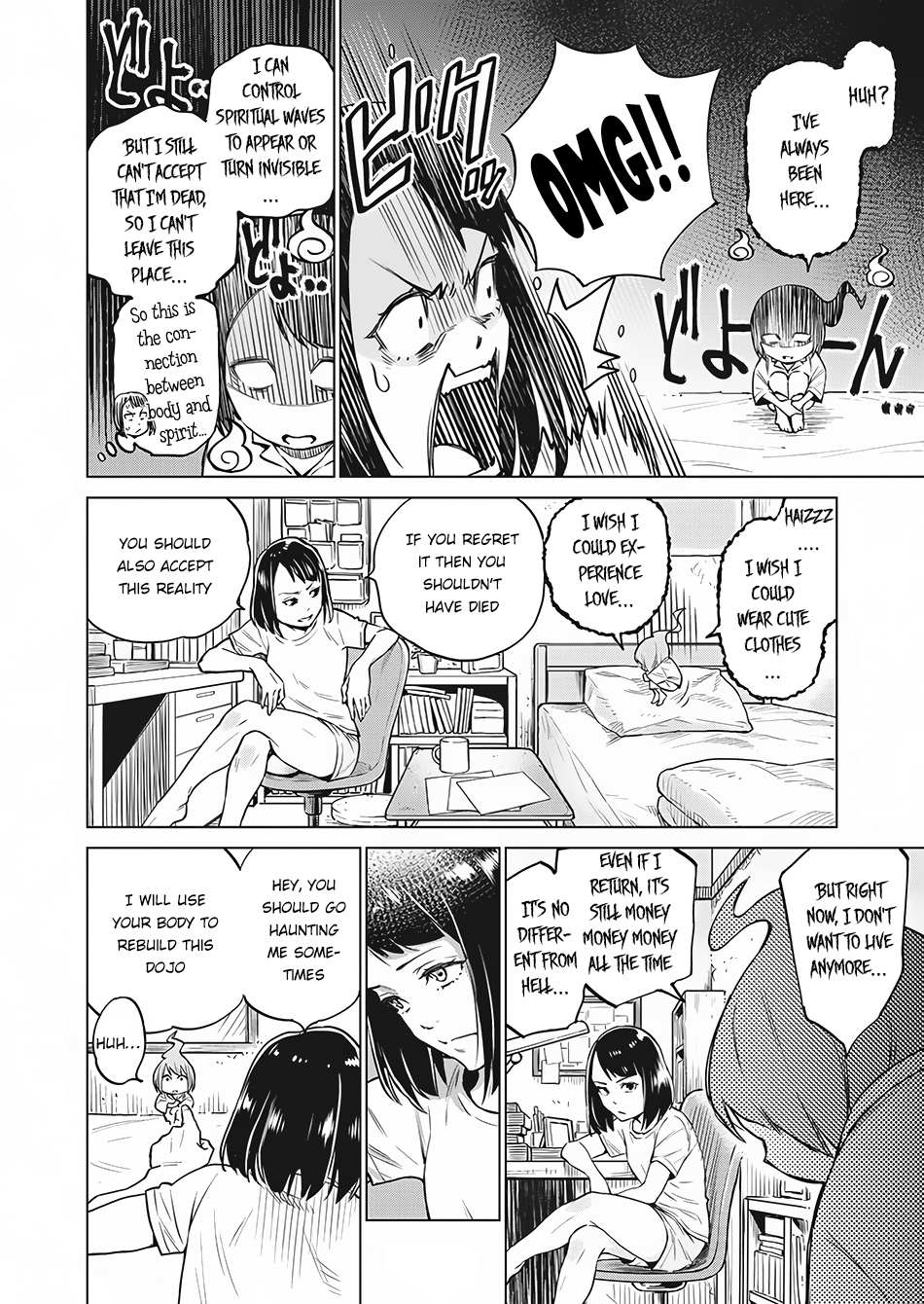 Read Dolkara chapter 3 image 16 on Lezhin