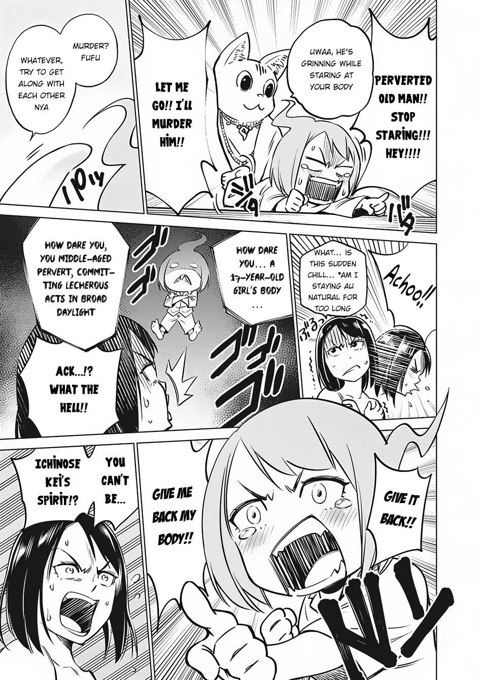 Read Dolkara chapter 3 image 3 on Lezhin