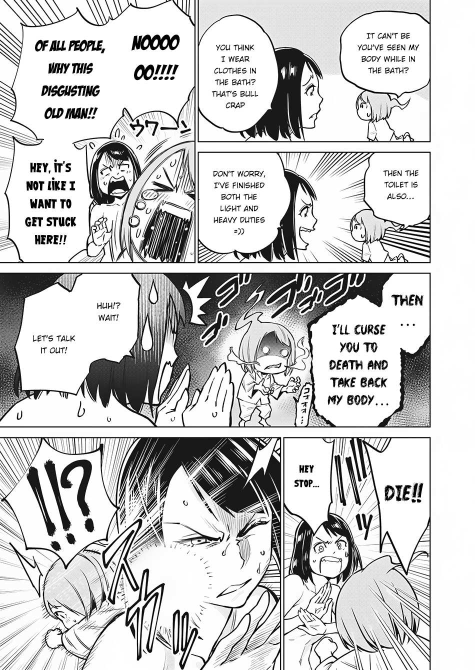 Read Dolkara chapter 3 image 5 on Lezhin