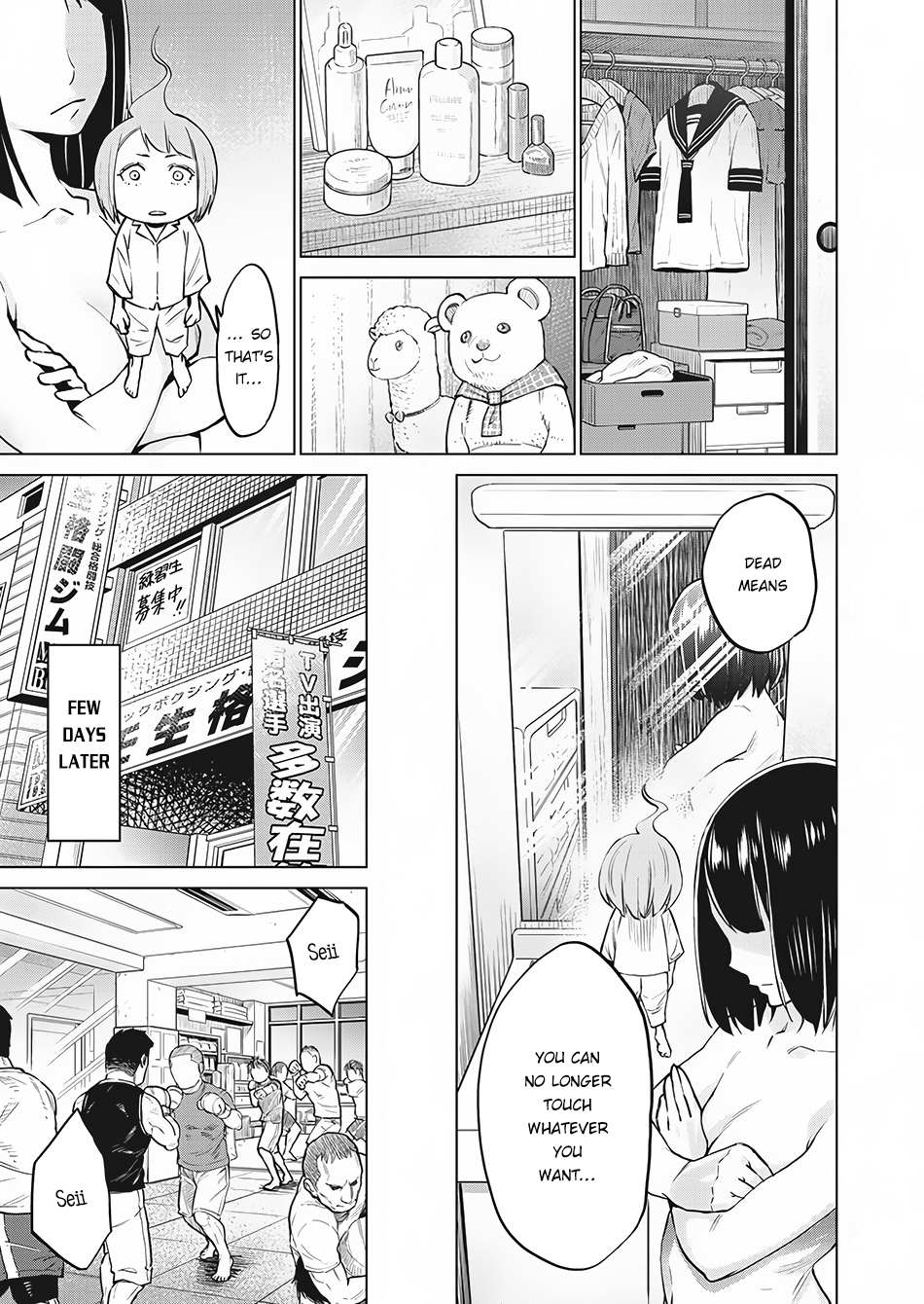 Read Dolkara chapter 3 image 7 on Lezhin
