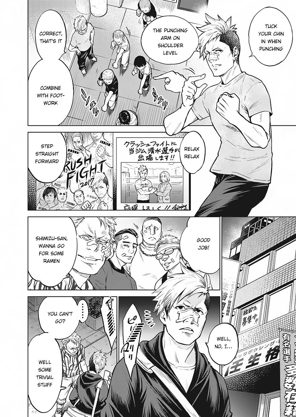 Read Dolkara chapter 3 image 8 on Lezhin