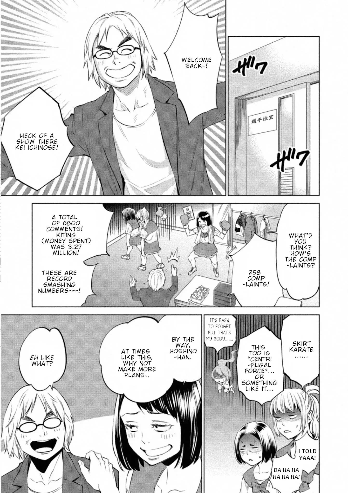 Read Dolkara chapter 31 image 24 on Lezhin
