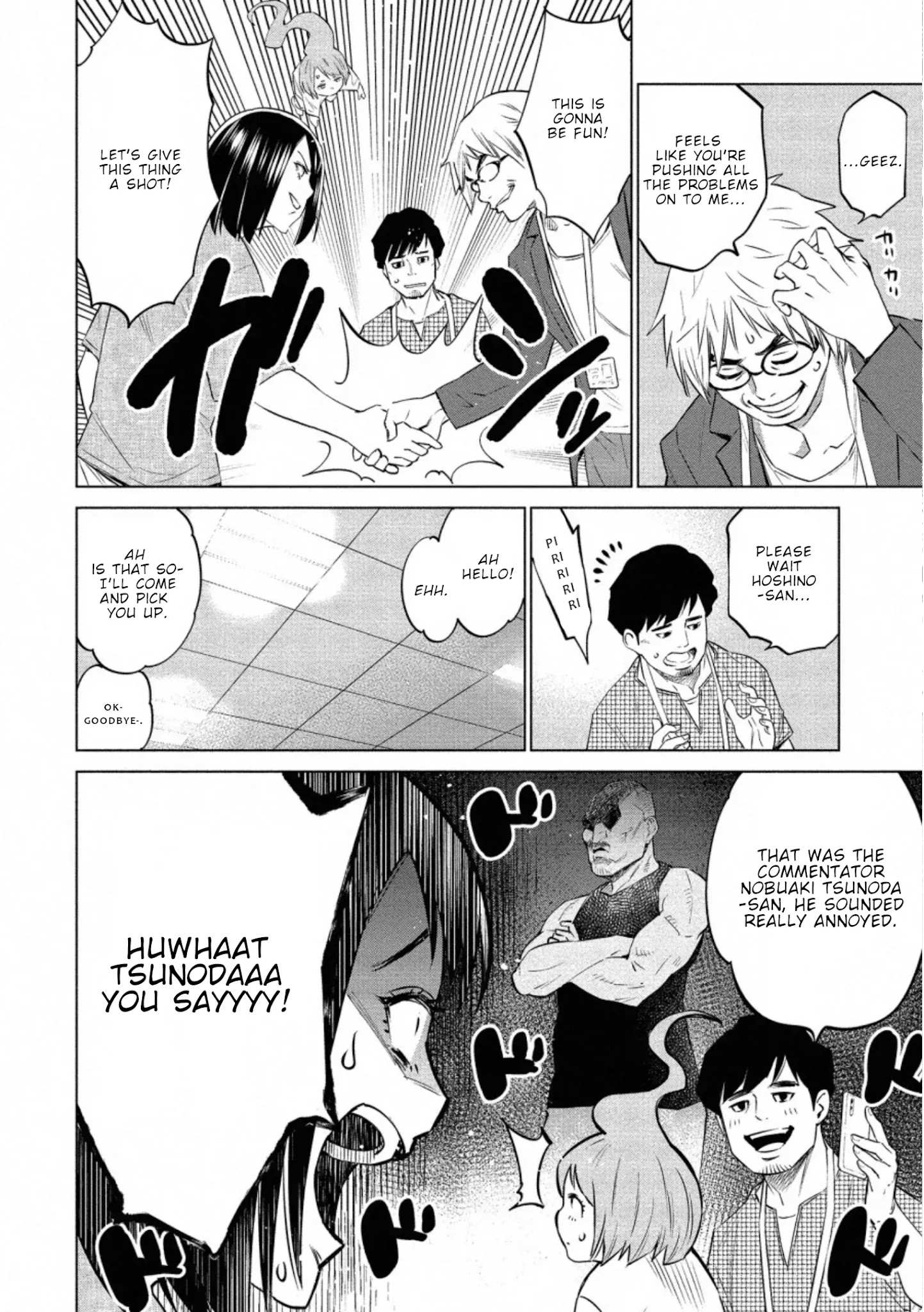 Read Dolkara chapter 33 image 14 on Lezhin