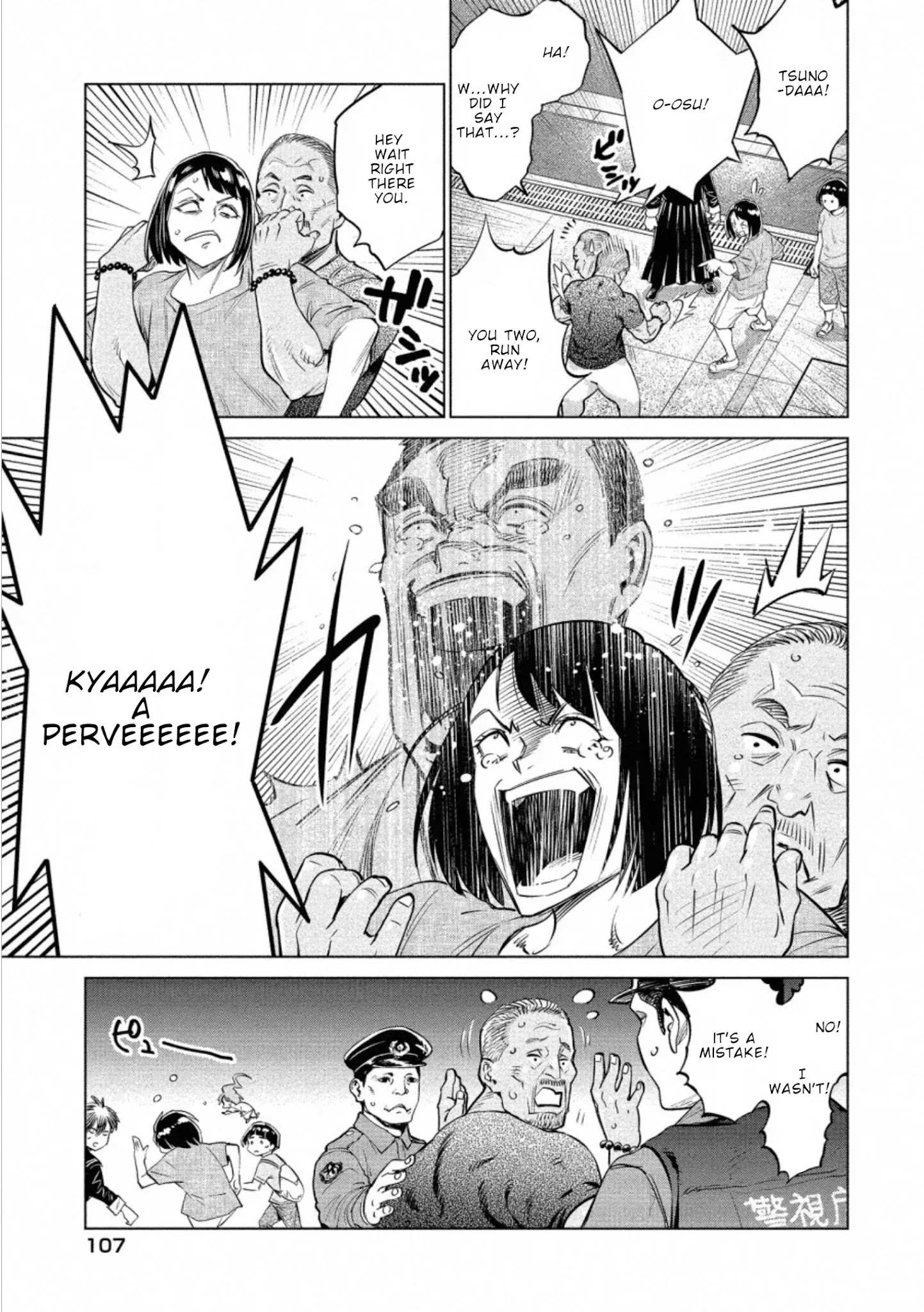 Read Dolkara chapter 33 image 25 on Lezhin