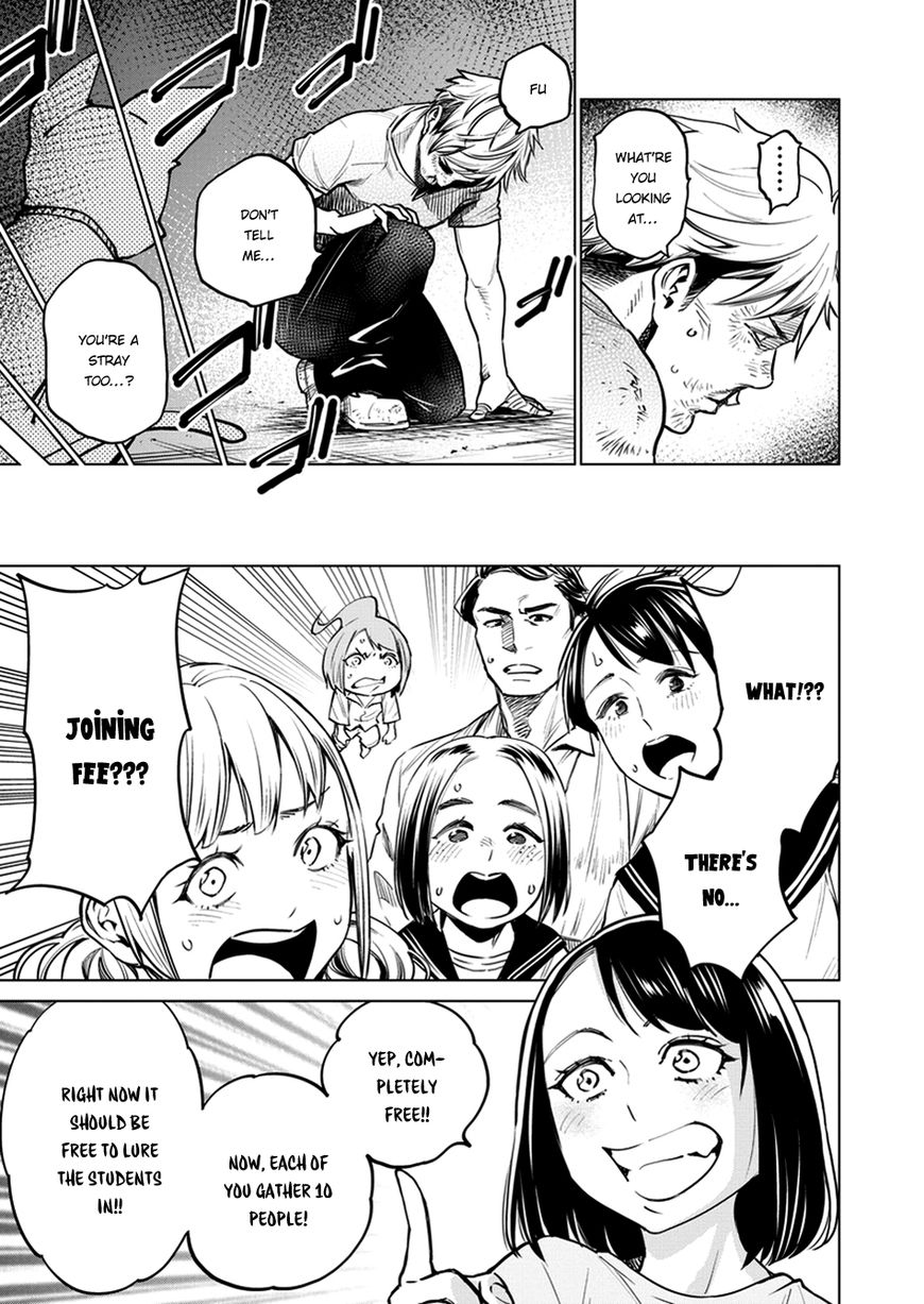 Read Dolkara chapter 4 image 15 on Lezhin