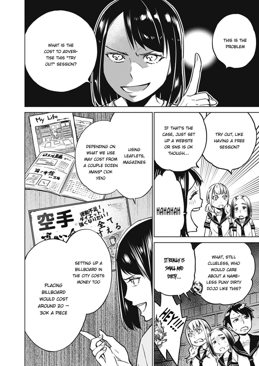 Read Dolkara chapter 4 image 18 on Lezhin