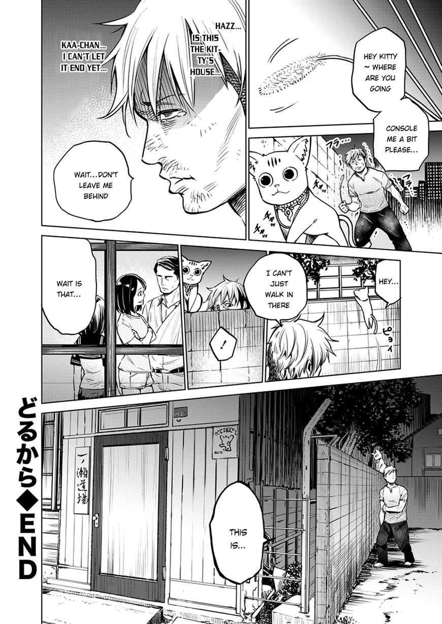 Read Dolkara chapter 4 image 24 on Lezhin