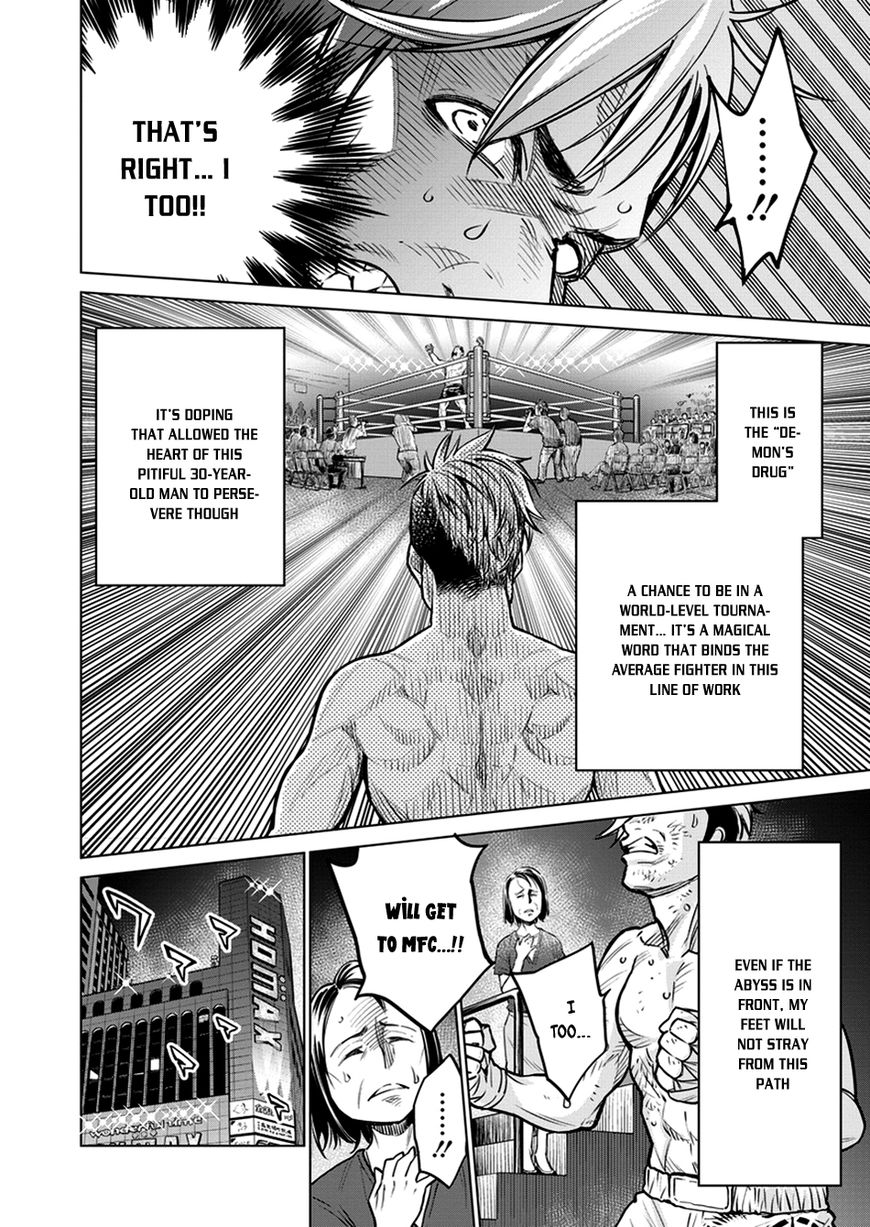 Read Dolkara chapter 4 image 4 on Lezhin