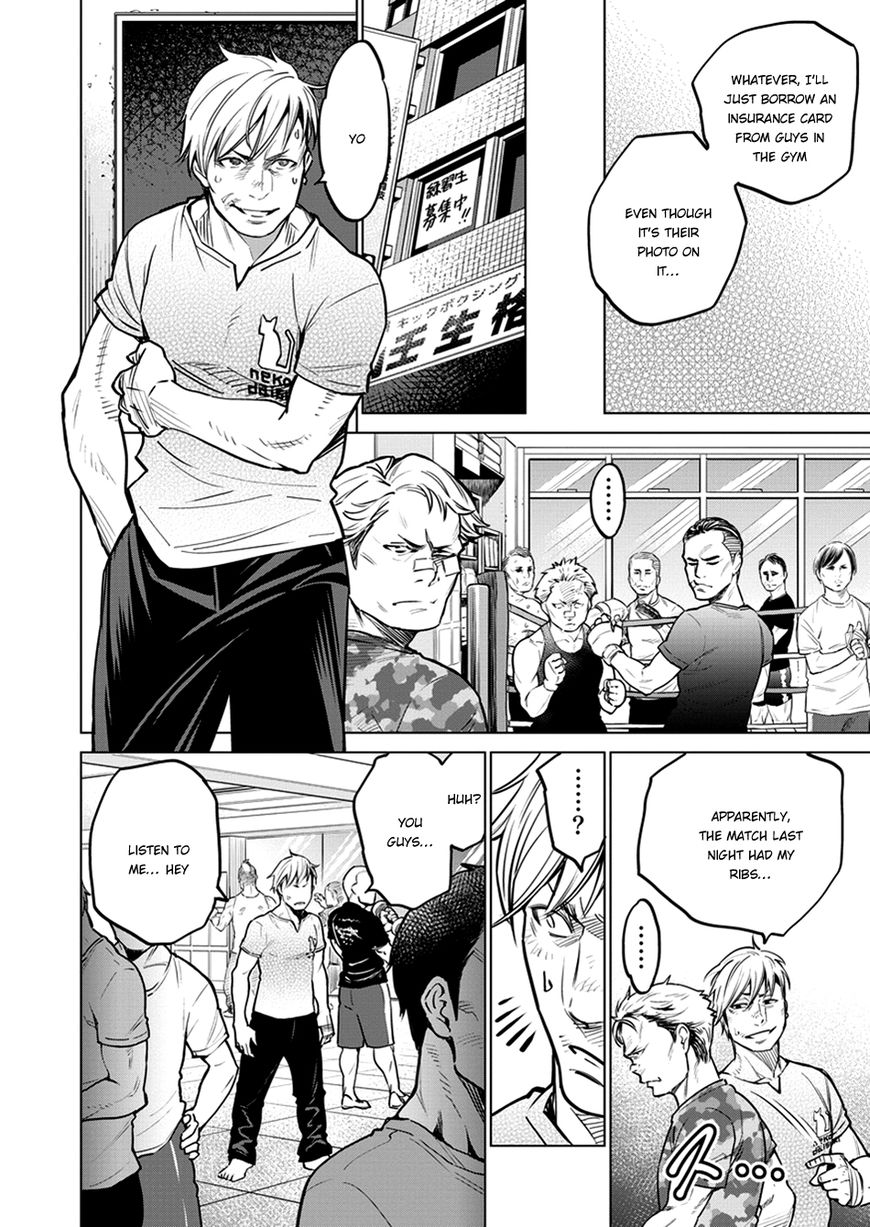Read Dolkara chapter 4 image 6 on Lezhin