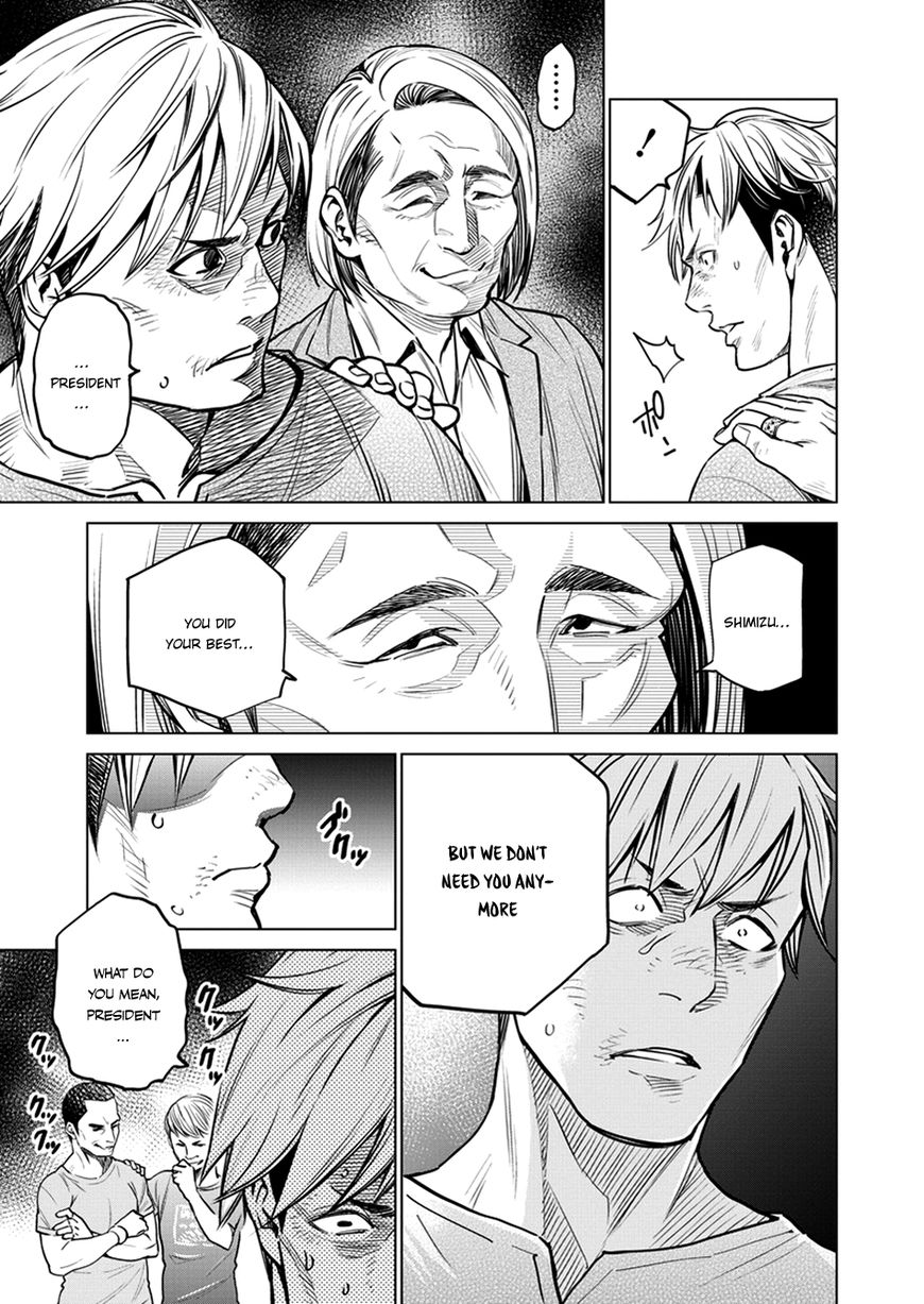 Read Dolkara chapter 4 image 7 on Lezhin