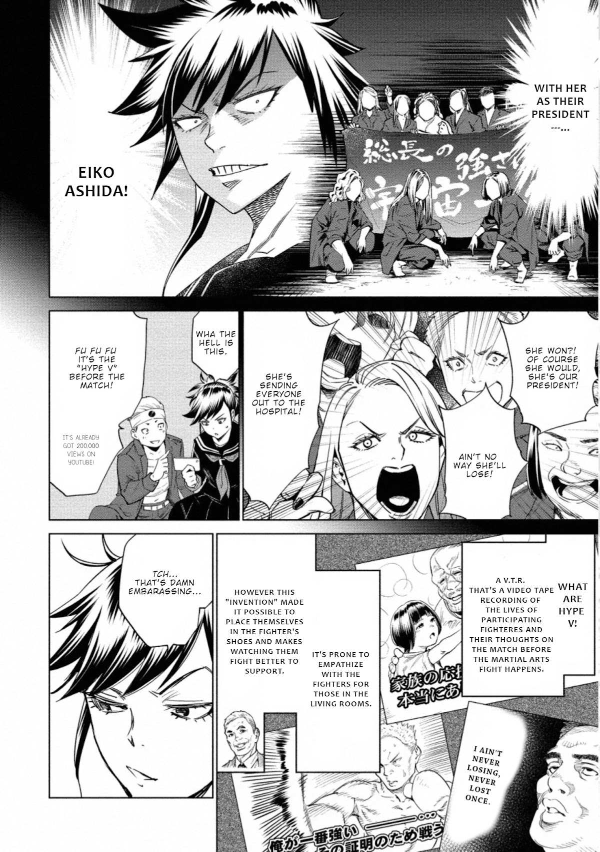 Read Dolkara chapter 40 image 4 on Lezhin