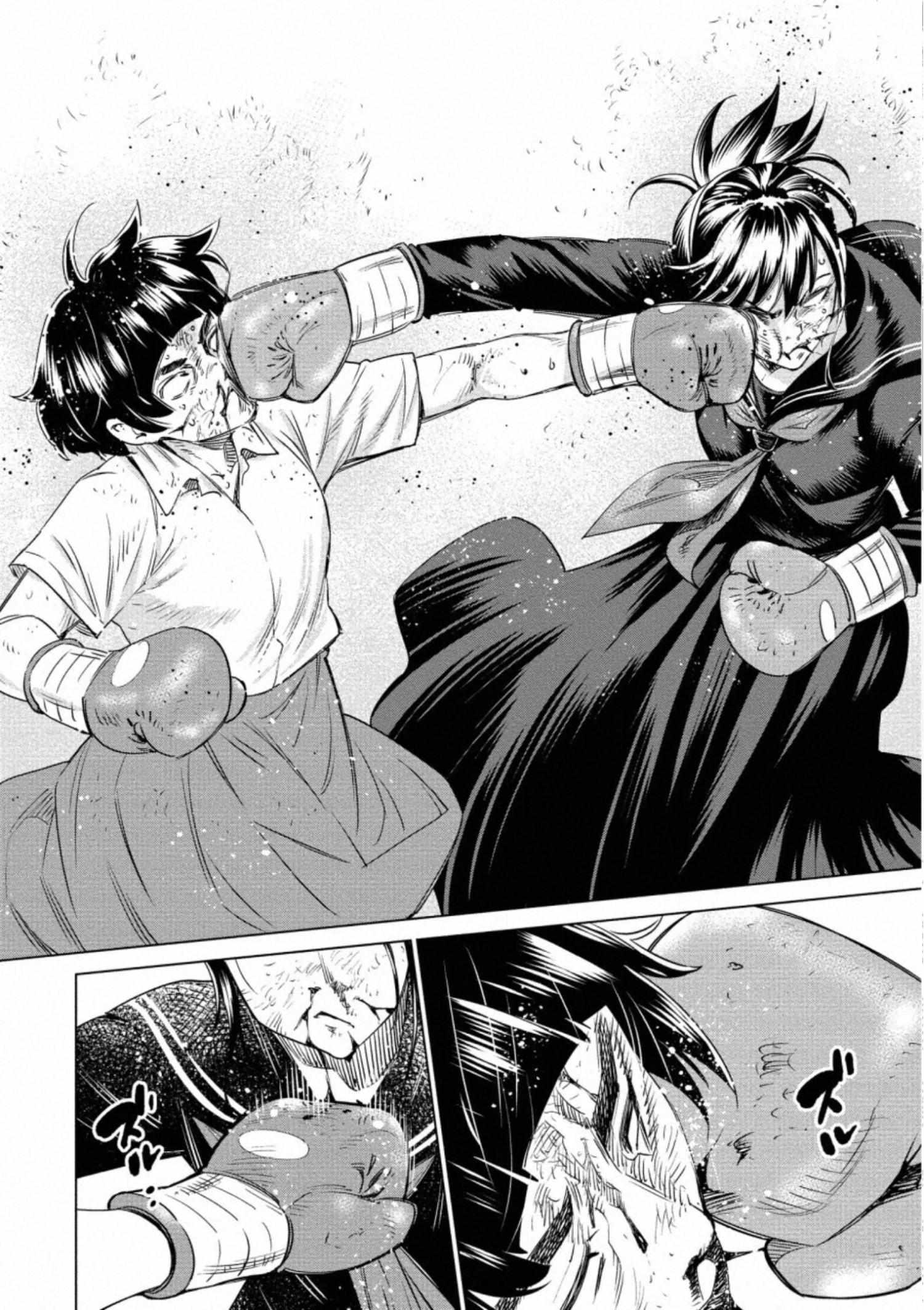 Read Dolkara chapter 41 image 20 on Lezhin