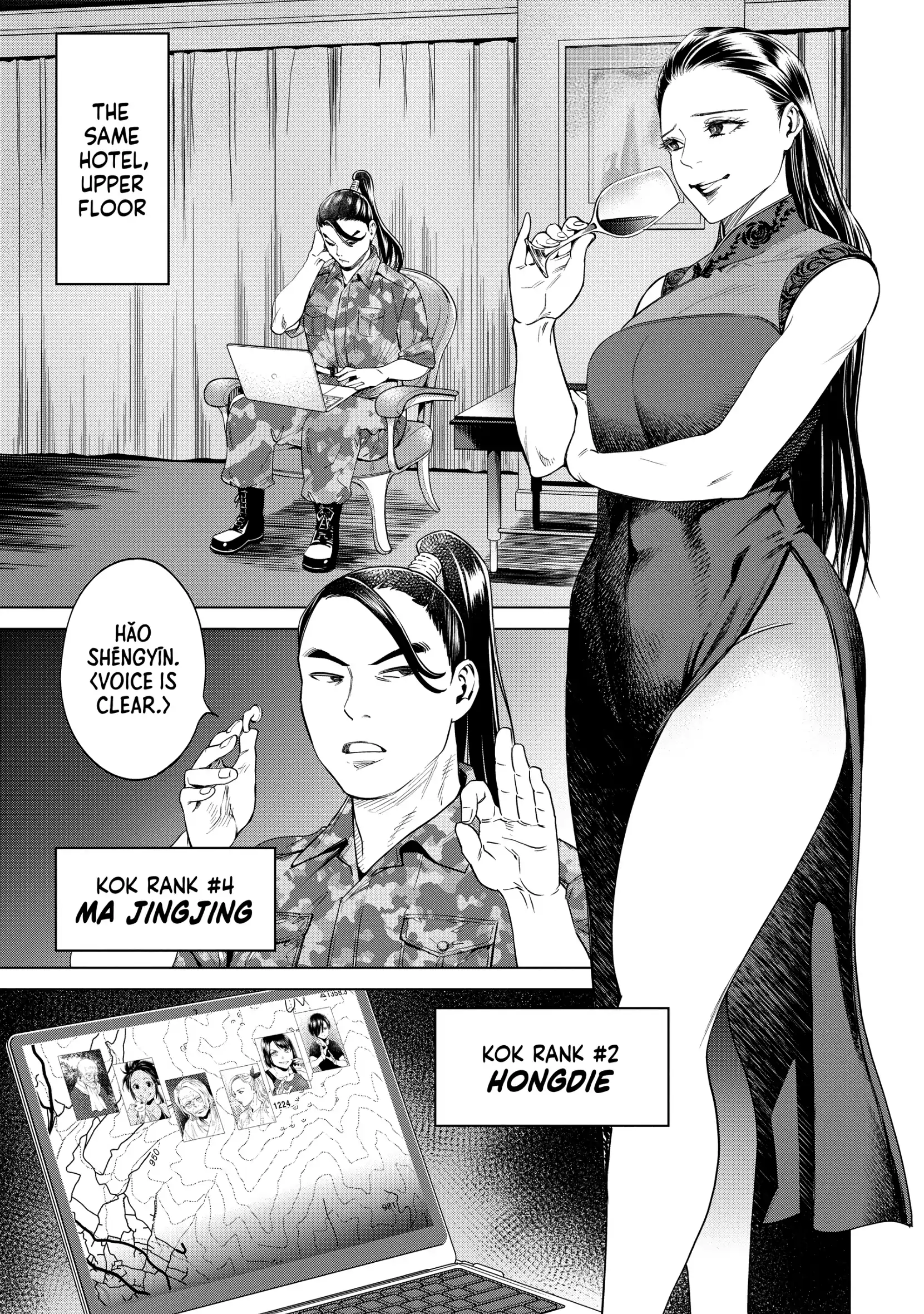 Read Dolkara chapter 45 image 18 on Lezhin